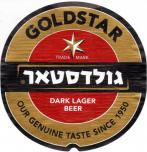 Goldstar Dark Lager 12oz Bottles 0