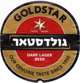 Goldstar Dark Lager 12oz Bottles